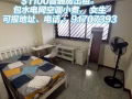 女生空调小煮