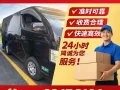新加坡全岛运输