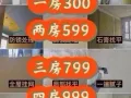 经典装修经典服务。专业装修维修，瓷砖，木地板，粉刷油漆，经典电话98104258