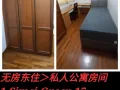 无屋主＞四美地铁私人公寓房＄1千【兀兰地铁$750实笼岗地铁$9百【无屋主房间荷兰村地铁$1300【普通房大巴窑$1千起
