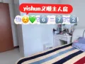 义顺主人房出租