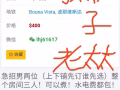 💗❤️❤️此房子不能住房東老太太是騙子。荷蘭村大牌4號#08-09。押金不退。還潮濕。髒。很多人被騙。急招男兩位