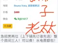 💗❤️❤️此房子不能住房东老太太是骗子。荷兰村大牌4号#08-09。押金不退。还潮湿。脏。很多人被骗。急招男两位
