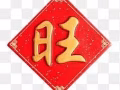 直落布南雅 - 店顶让, 适合美容，美发，美甲等
