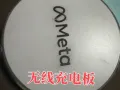 无线充电板