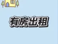 宏茂桥地铁站附近有男床位，女床位出租，水电全包，随时入住