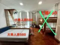 马西岭, 私人别墅普通房床位出租