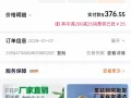 Linklike全新骨传导耳机