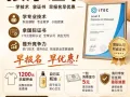 🌿 ITEC国际按摩证书培训 🌿