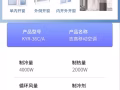 全新大一匹移动空调搬家未使用200块急出