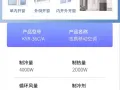 全新大一匹移动空调搬家未使用200块急出