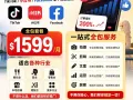 🔥 新加坡实体店不会做流量？我们帮你把客户带上门！