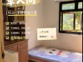 小单间