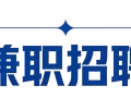 武吉班让 Bukit Panjang 厨房兼职