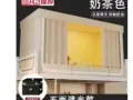新买的全新