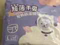 🐶🐶女宝宝狗尿不湿大清甩