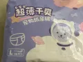 🐶🐶女宝宝狗尿不湿大清甩