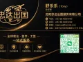 新西兰奥克兰木工/水工  年薪30W 微信008618240125515 whatapp 008618640000100