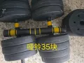 48公斤可调节哑铃