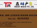 灯箱，布条，发光字，安装维修招牌