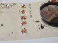 太素脉