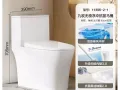 全新九牧王马桶两个