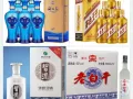 保真正品