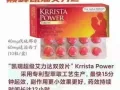 双效合一💋💋💋增大膏新品系列😍微信:WG81948666