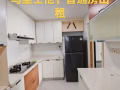 马里士他普通房出租