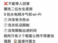 先裕 主人房出租