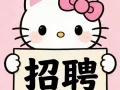 直招厨师