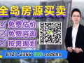 【Hudson Place】韦壹区新项目！科技媒体中心地带！高投资回报率！小杨81212366 微信+cedchn