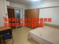 海军部主人房招短租，日租，钟点