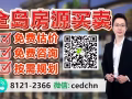 【Thomson Reserve】霸级项目 一公里爱同学校！5分钟地铁对面商场！小杨81212366 微信+cedchn