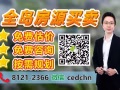 【Lucerne Grand】西部综合项目 湖畔地铁站旁! 未来第二CBD地段 小杨81212366 微信+cedchn