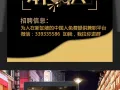 覆盖全岛大量免费兼职，急需人，性别不限，年龄不限！速度加微信：339335586