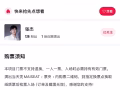 张杰演唱会门票