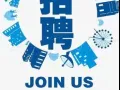 制造业技术员（新加坡人/PR)