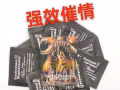 特价 正品