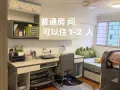 普通房