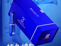 享久3代延时喷剂全场现货出售！微信GZY18158