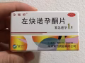 72小时紧急避孕药⛲️延时喷剂❗果冻💪伟哥👉增硬👉延时❗避孕套❗消炎药❗止疼退烧❗妇科/男科药❗常备药❗️性病检测