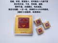 男士前列腺中药保健品