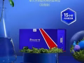 男士約會提前準備，避孕藥，老白乾，現貨