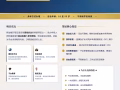 专业办理自雇EP与雇佣EP，可携带家属，新加坡永居不是那么遥不可及，让我们规划您和一家人的未来！