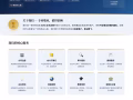 会计报税 | 秘书服务 | 公司注册 | 挂名董事 | 银行开户 |  执照申请 | 自雇移民 | PR以及准证申请