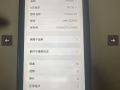 出一部苹果XR