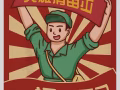 火锅店 招马来西亚服务员