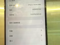 14pm   白色