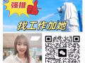专业办理焊工，电工，数控工作，加微信CXKSl12345689